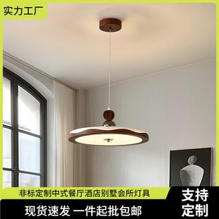 法式 卧室吸顶灯家用全光谱护眼创意个性 中古风胡桃木色餐厅书房灯