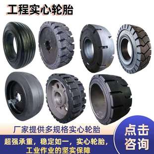 叉车实心轮胎400 8免充气耐磨抗扎适配杭叉合力林德电叉车 18x7