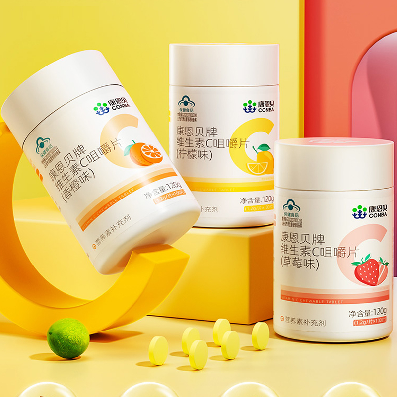 康恩贝维生素C咀嚼片草莓味柠檬味香橙味成人男女补充vc维VC含片