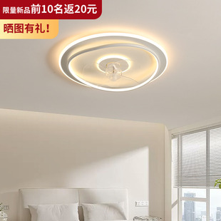 卧室灯吸顶灯现代简约护眼电扇一体餐厅灯具Z263 风扇灯2025年新款