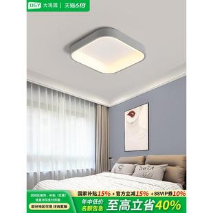 简约现代LED吸顶灯方形卧室灯温馨房间书房灯饰创意北欧灯具Z263