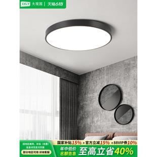 吸顶灯卧室灯现代简约儿童房灯北欧圆形黑色极简LED阳台灯具055K