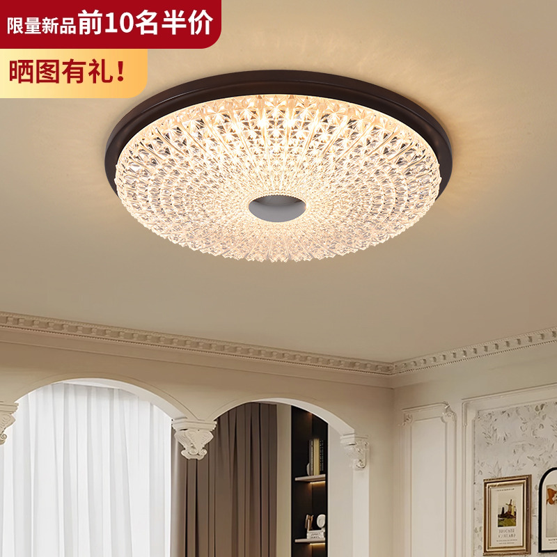卧室吸顶灯中古风2025新款现代简约轻奢高级感餐厅主卧房间灯Z357