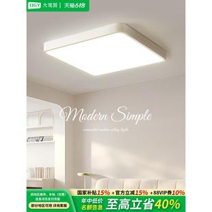 主卧灯网红简约现代圆形led房间书房吸顶灯055Z 卧室灯2025年新款