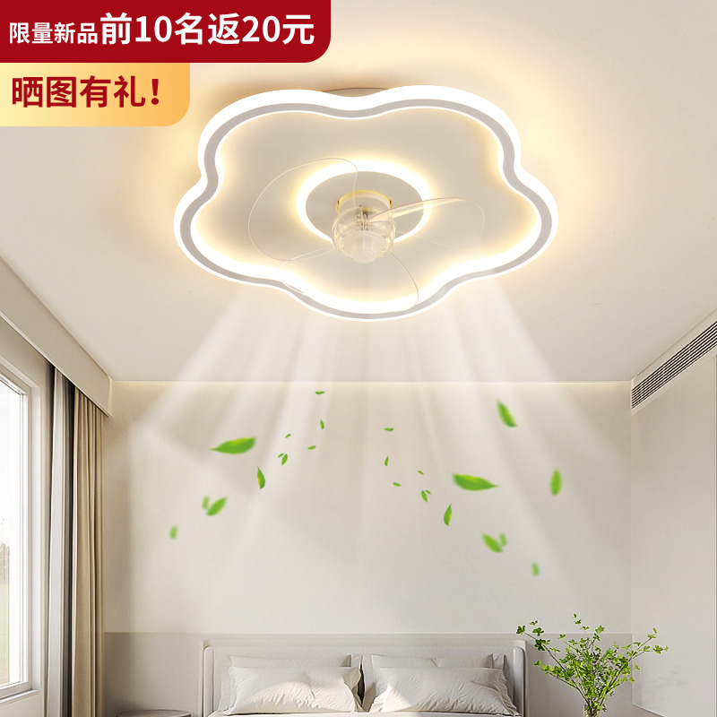 风扇灯卧室灯吸顶灯简约餐厅灯摇头电扇灯北欧云朵儿童房间灯Z263