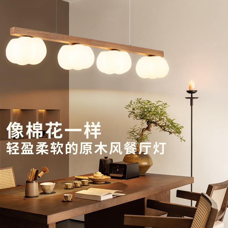 大观园棉花餐厅吊灯原木奶