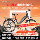 上班代步超长续成人 领航者小牛电助力自行车电动车成人电单车新款
