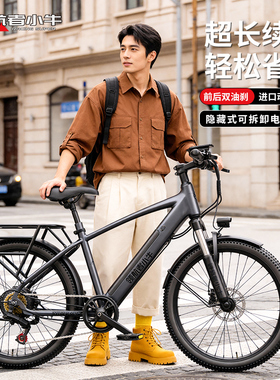 领航者小牛电助力自行车山地车可拆卸电池通勤代步越野电瓶车成人