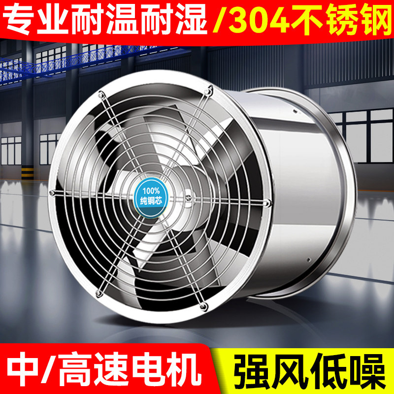 换气扇通风换气抽风机强力工业排气扇大吸力排风扇大风量岗位轴流