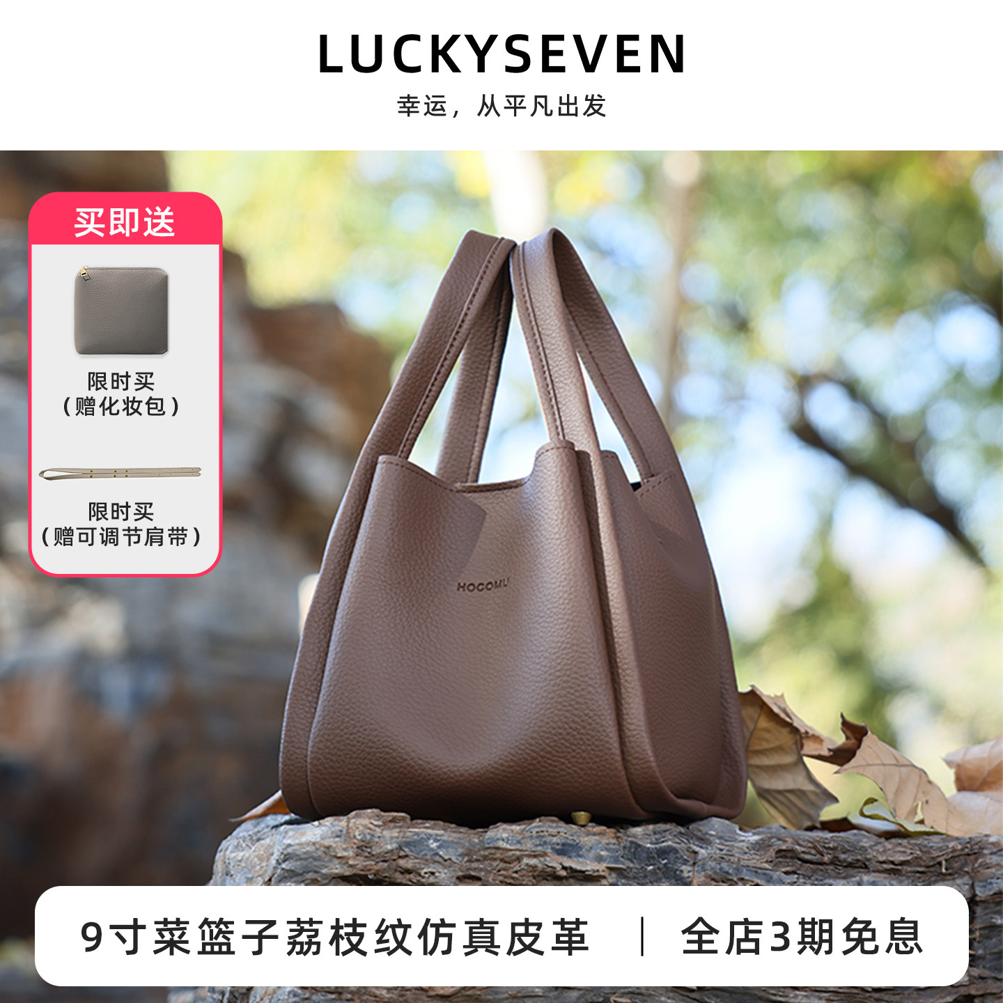 乐其塞文菜篮子水桶包女手提单肩斜挎包秋冬通勤新款大容量77051,箱包皮具/热销女包/男包,水桶包,淘宝优惠券,粉丝福利购,淘宝优惠卷