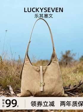 【乐其塞文/LuckySeven】远野系列秋冬HOBO单肩托特包L0002