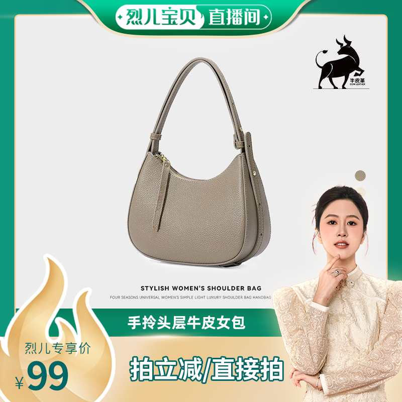 牛皮材料