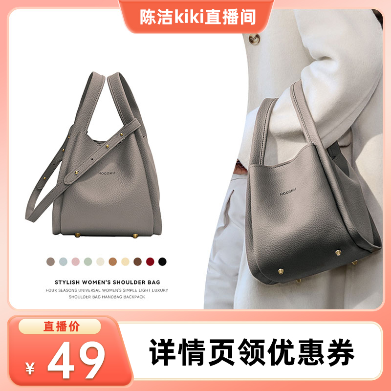 【k姐推荐】乐其塞文/LuckySeven菜篮子女士手拎包单肩包77051