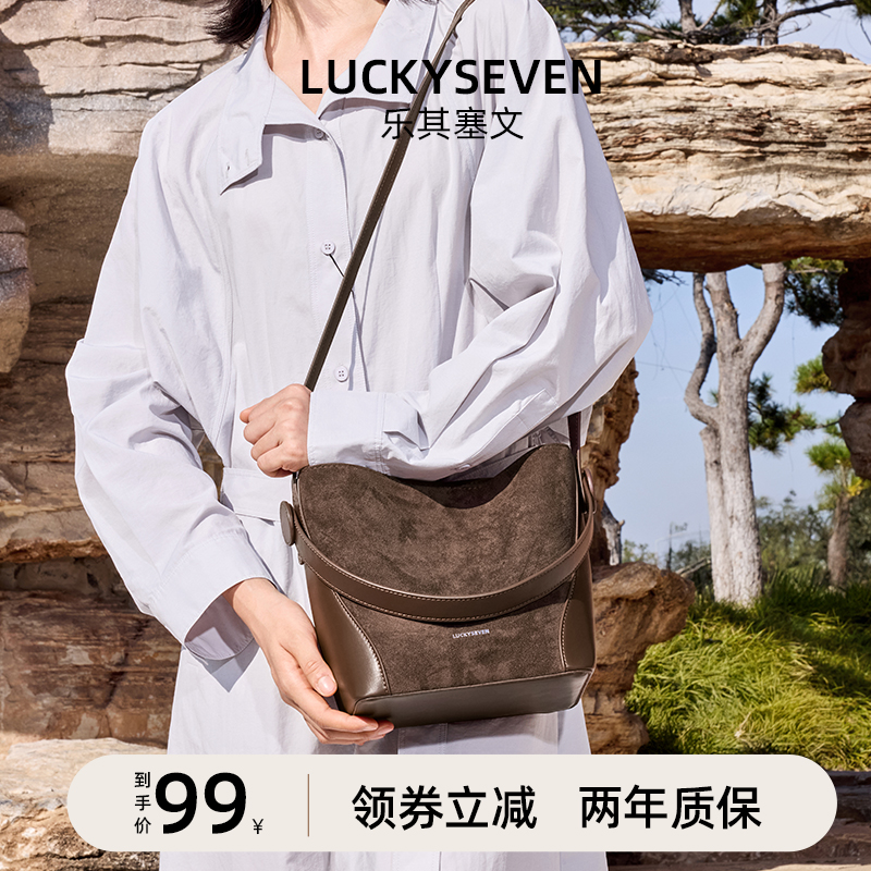 【乐其塞文/LuckySeven】远野系列慵懒风PU单肩包托特包77100