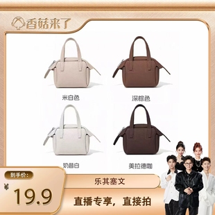 Dumbo系列女士手拎包77111 乐其塞文 香菇来了