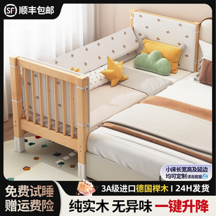 儿童拼接床可调节加宽床边床宝宝床实木定制婴儿床升降榉木儿童床