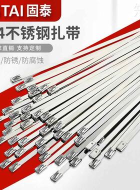 不锈钢扎带304/316滚珠自锁4.6MM电线桥架金属绑室外GC型船用束线