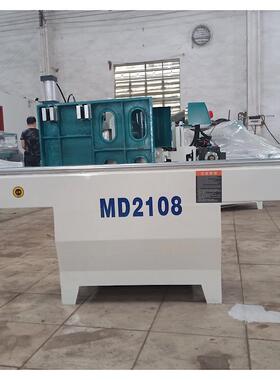 马氏款MX2108B五碟气动开榫机导轨梳齿木材五碟出榫机