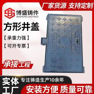 方形井盖可调试铸铁井盖双开带锁球磨铸铁井盖防响卡簧电力检查用