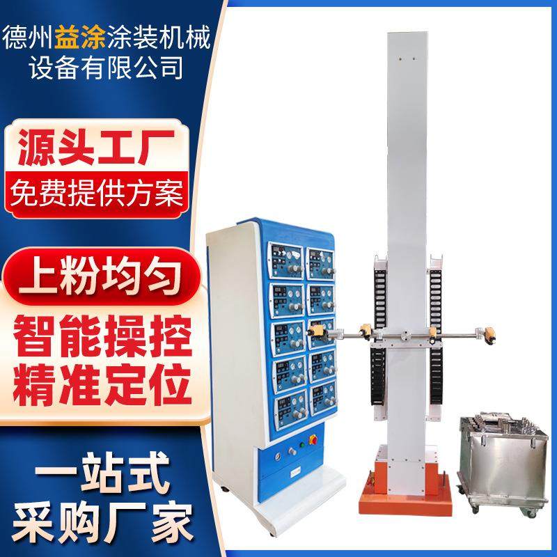 静电喷塑机往复升降喷粉枪厂家涂装设备自动往复大粉量粉末喷涂机,五金/工具,电动喷涂机,淘宝优惠券,粉丝福利购,淘宝优惠卷