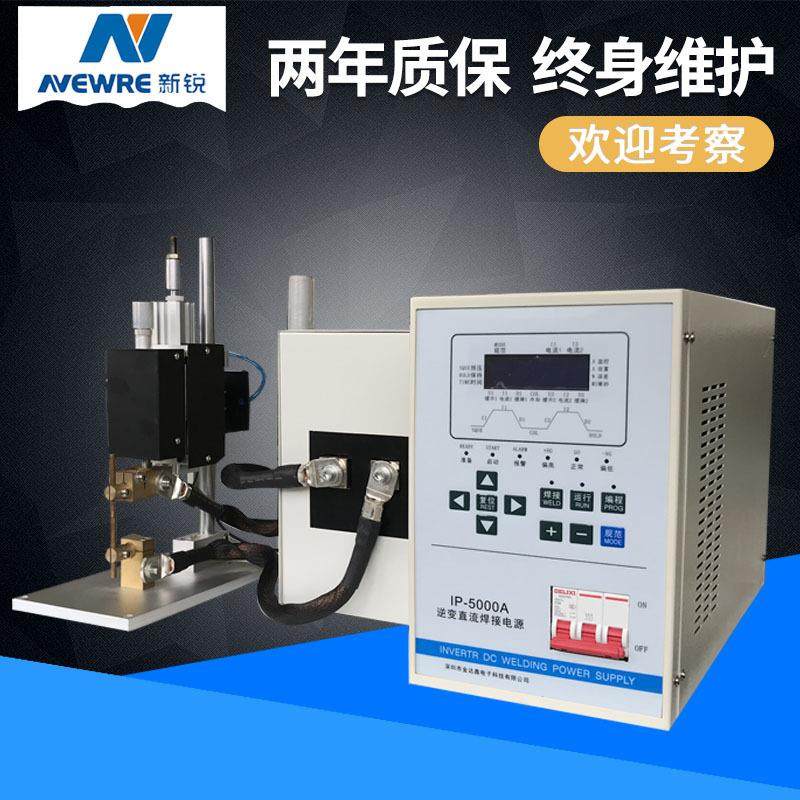 IP5000A逆变直流焊接机五金金属件碰焊机对焊机,工业油品/胶粘/化学/实验室用品,其他实验室设备,淘宝优惠券,粉丝福利购,淘宝优惠卷