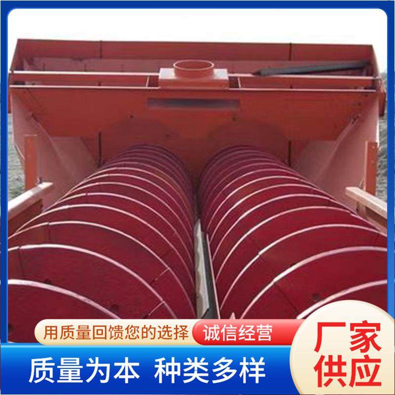 厂家供应螺旋洗沙机河卵石洗矿机循环斗轮式洗沙设备,机械设备,矿山专用设备,淘宝优惠券,粉丝福利购,淘宝优惠卷