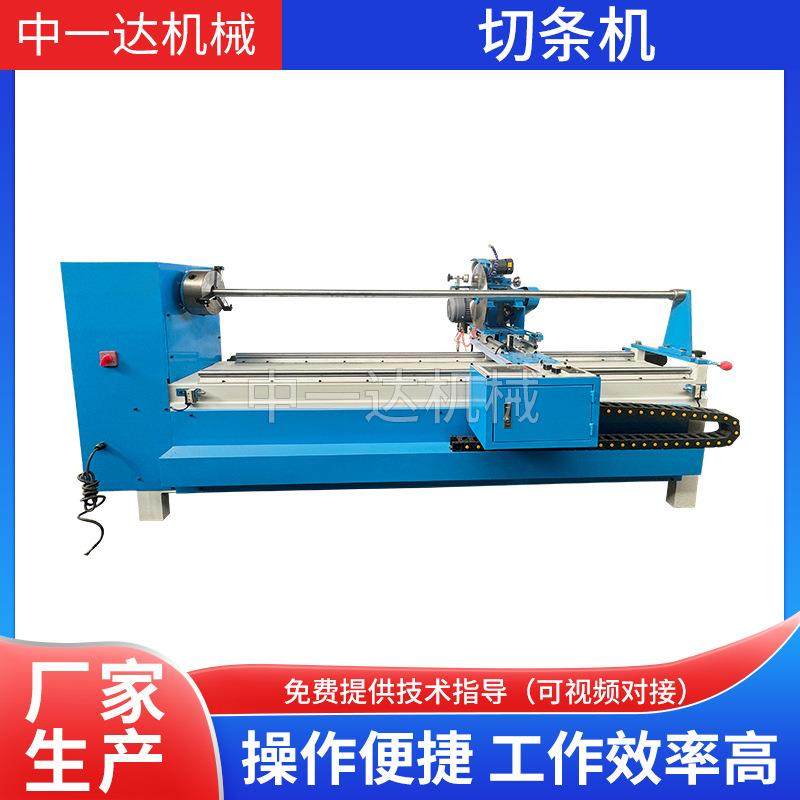 厂家供应数控皮革切条机全自动电脑数控切条机低噪音平面切条机,生活电器,缝纫机/缝绣一体机,淘宝优惠券,粉丝福利购,淘宝优惠卷