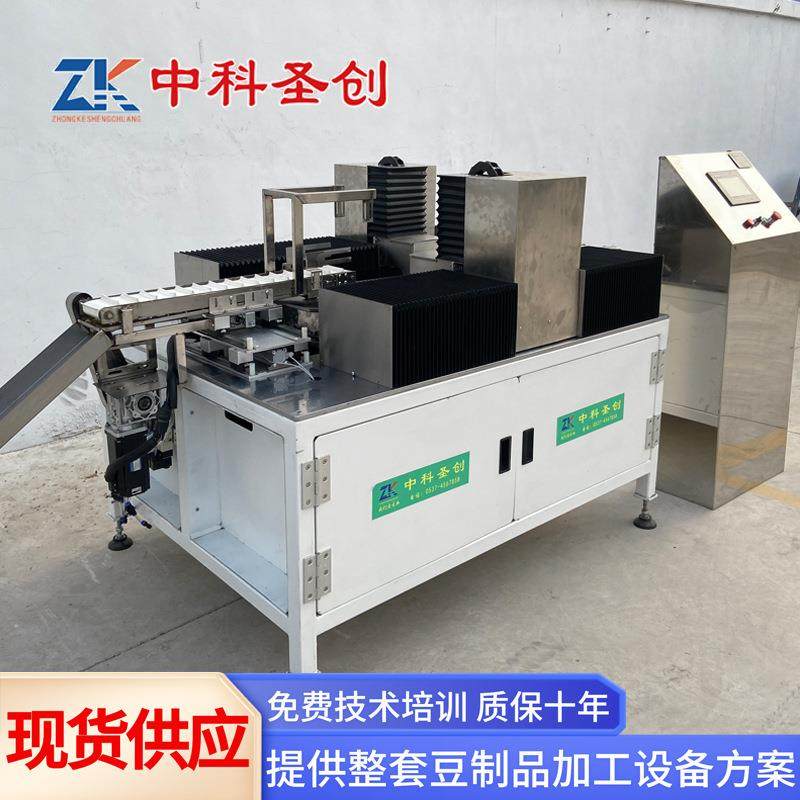 豆制品设备厂家一键操作全自动大型油炸玲玲卷机中科响铃卷机,清洗/食品/商业设备,其他食品加工设备,淘宝优惠券,粉丝福利购,淘宝优惠卷