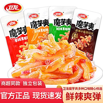 拍四件卫龙魔芋爽辣条亲嘴烧小零食*80包