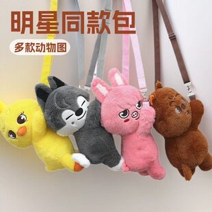预售 STRAY KIDS李龙馥 方灿 黄铉辰 SKZOO 毛绒小背包 娃娃公仔