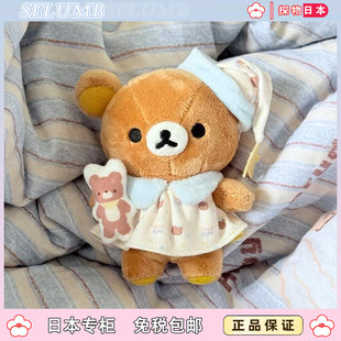 日本正版睡衣轻松熊毛绒玩具可爱轻松熊挂件拉拉熊玩偶包挂饰