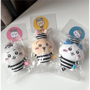 日版现货吉伊吉伊可爱乌萨奇小八监狱兔监狱乌萨奇挂件玩偶