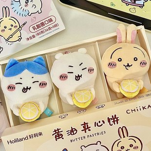 日本chiikawa吉伊吃柠檬系列书包挂件玩偶卡哇乌萨奇小八生日公仔