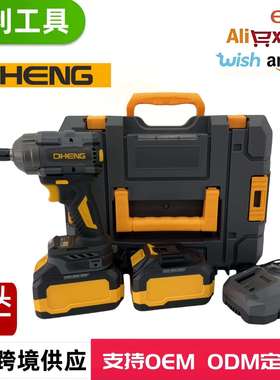东恒DHENG 21V无刷扳手起子机DH280W-168锂电扳手起子机 厂家
