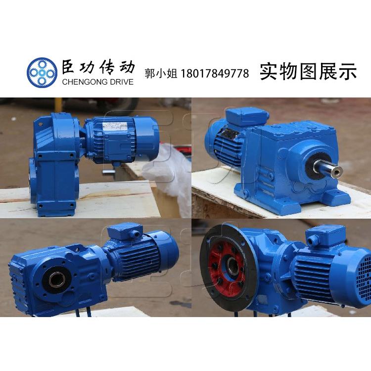 【厂家直销】TRF147减速机tt