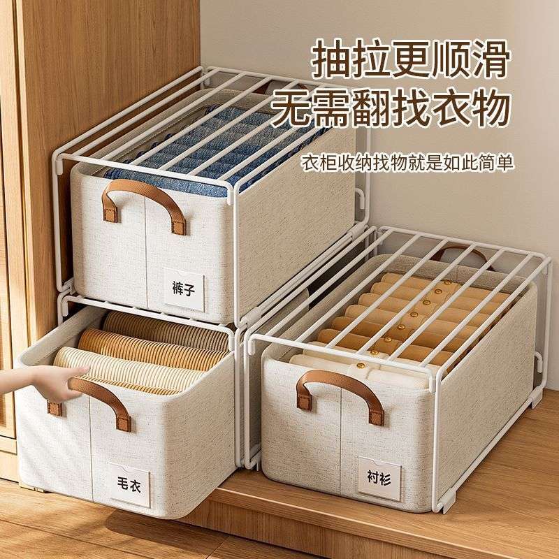 衣柜分层置物架收纳箱抽屉式分隔收纳家用多功能可折叠收纳筐专用
