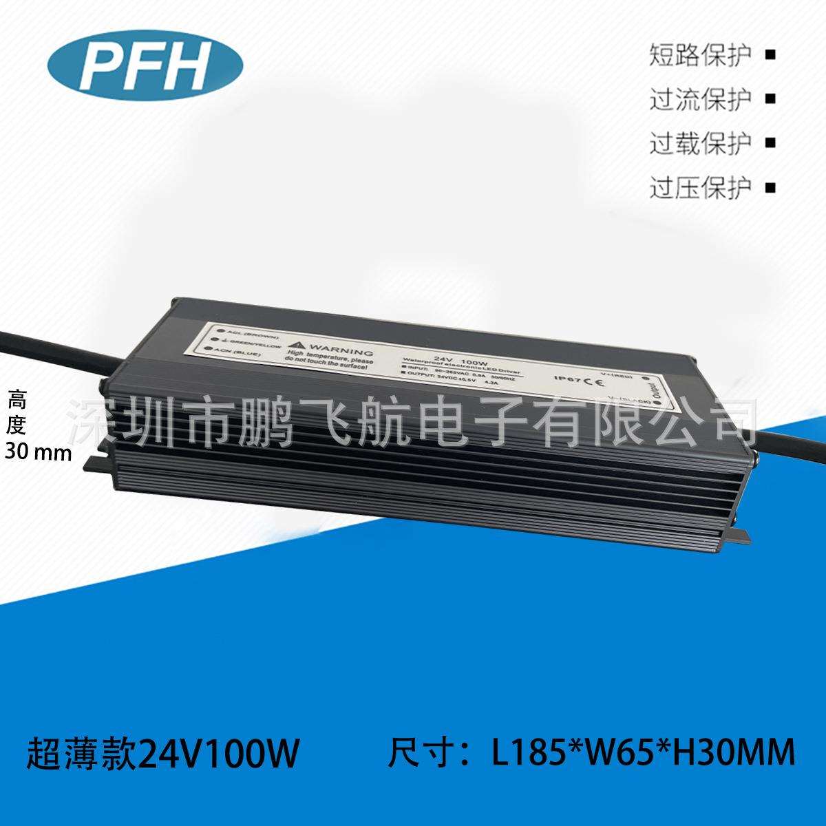 LED驱动超薄防水电源12V100W 户外灯带灯箱恒压防水电源100W