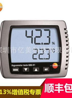 德图testo608H1/H2温湿度计温湿度表家用工业 温湿度仪