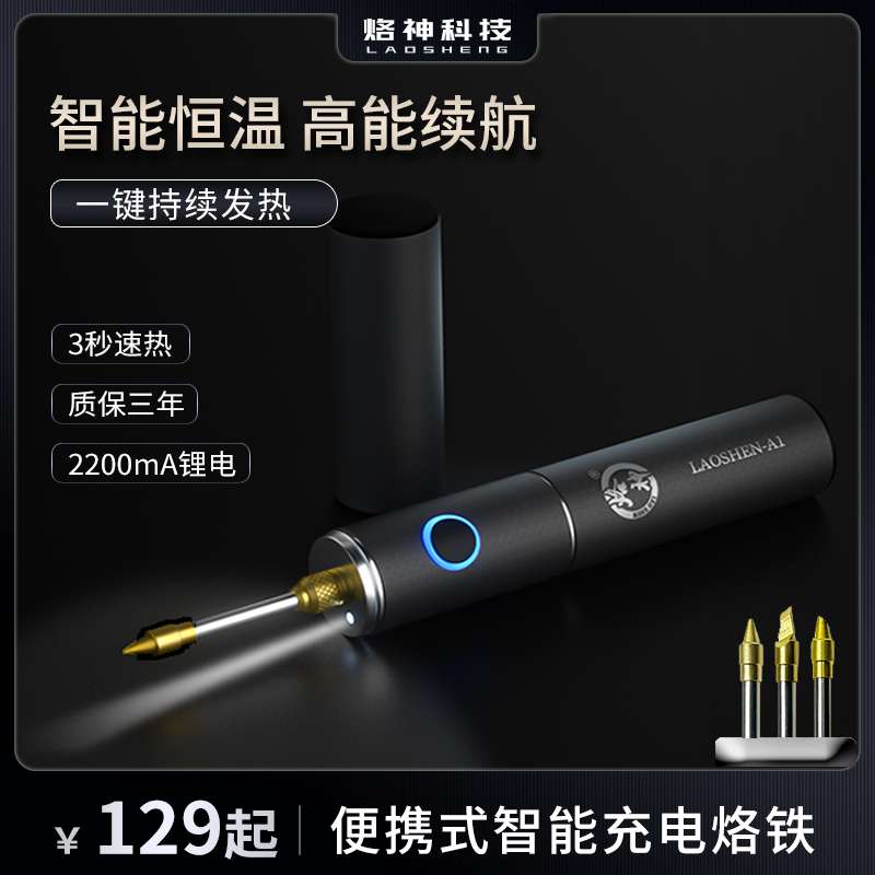 刮烟码神器电动磨码机器烟草刮码烫码条形码抛光多功能小型打磨机