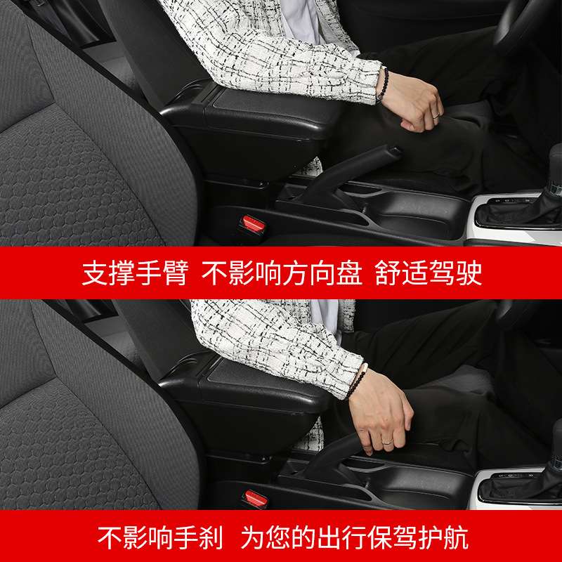 大众老普桑扶手箱01-12经典桑塔纳老款2000专用中央手扶改装配件