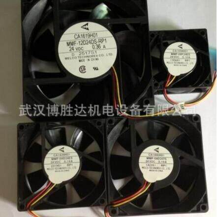现货CB0479-H01 MMF-04C24DS-RCB驱动器散热风扇风机