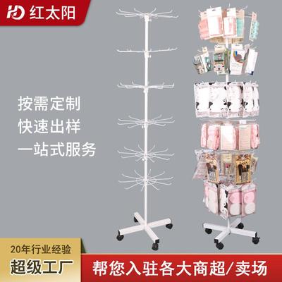 落地七层五层旋转风车架袜子手套可拆可调节带轮饰品首饰架