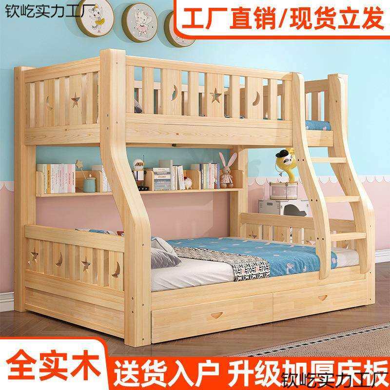 全实木上下床双层床子母床儿童大人成年两层高低床上下铺木床双层,农机/农具/农膜,其它农用工具,淘宝优惠券,粉丝福利购,淘宝优惠卷