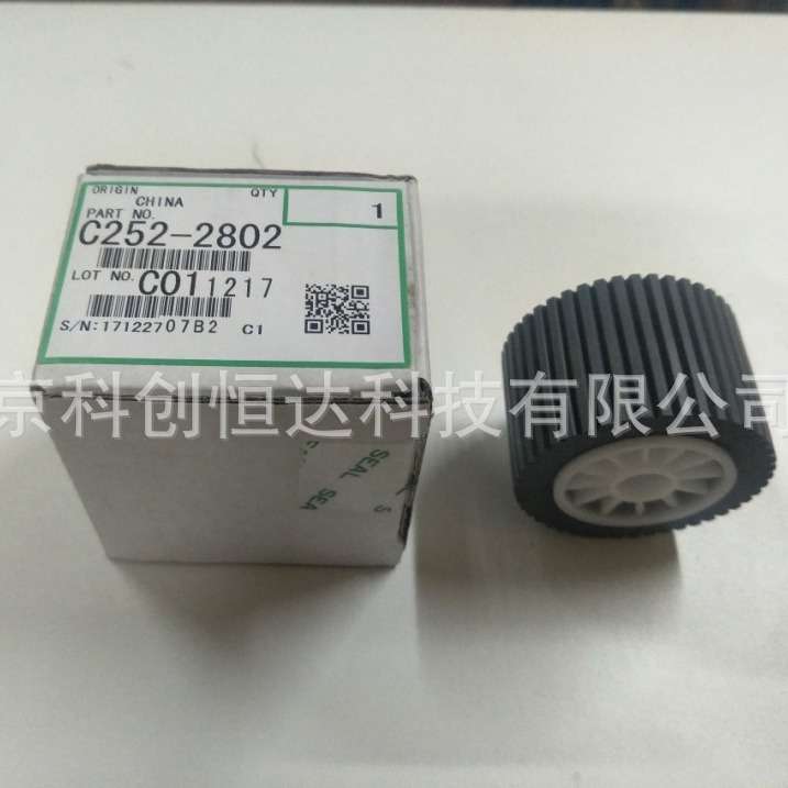 原装 理光JP-780C 785 2430 2432搓纸轮 进纸轮 辊轮 胶轮 带轴承