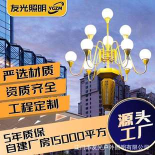 中华灯厂家市政广场道路8米玉兰灯名族特色藏族景观工程路灯