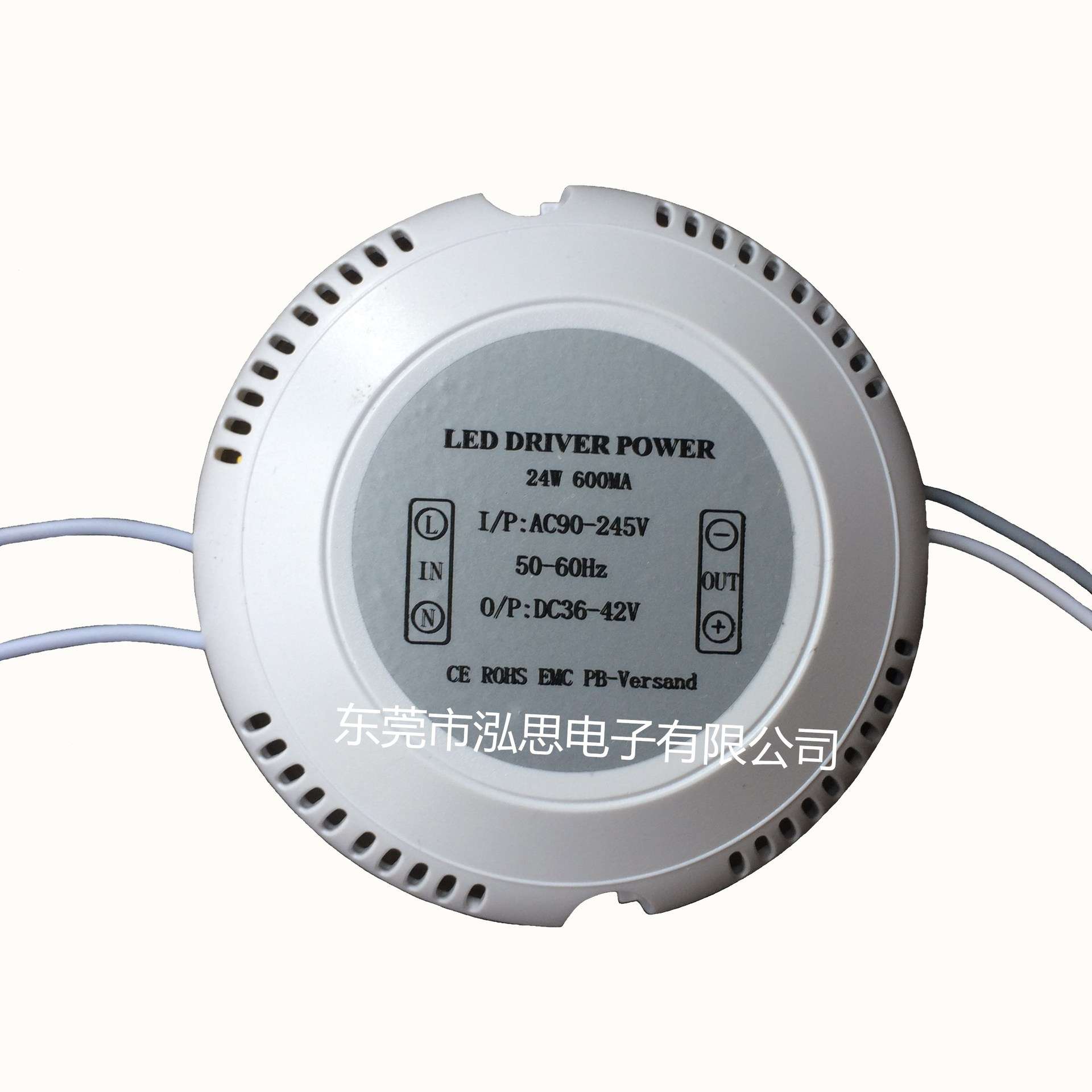 东莞厂家直销 24wled恒流电源 dc36-42v 600ma EMC外贸专用电源