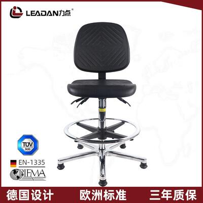PU发泡防静电凳子车间流水线升降工作椅旋转圆凳实验室防静电椅子