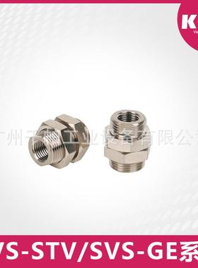 SVS/STV/SVS-GE固定夹真空吸盘隔板紧固件吸具施迈SCHMA款