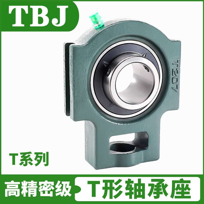 重型高端轴承座UCT215 T216 T217高端精密级外球面带座轴承