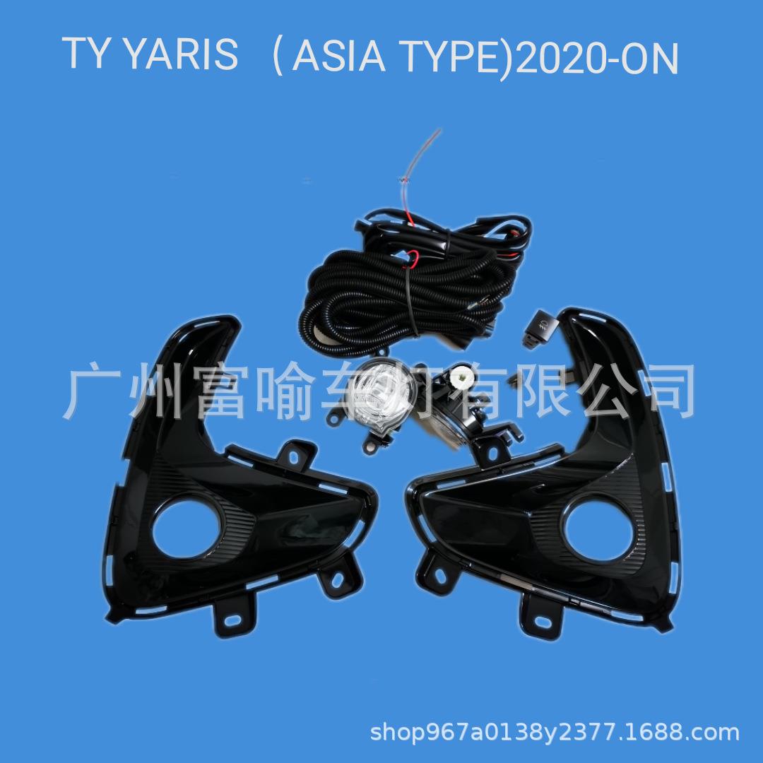 适用于丰田雅力士 YARIS 2020-ON 20款雅力士雾灯总成